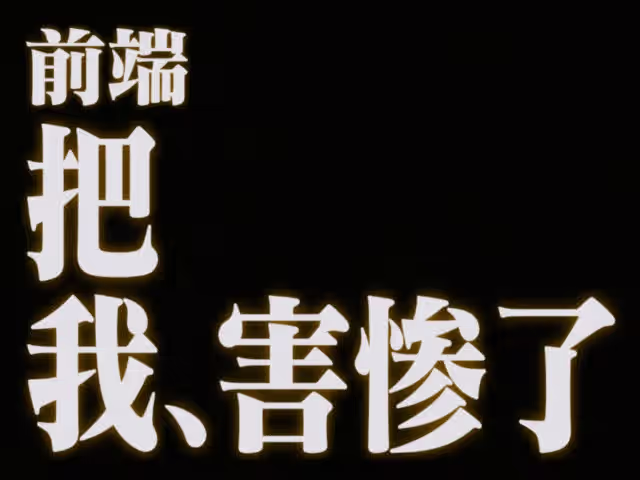 每日总结喵 | Apr 13